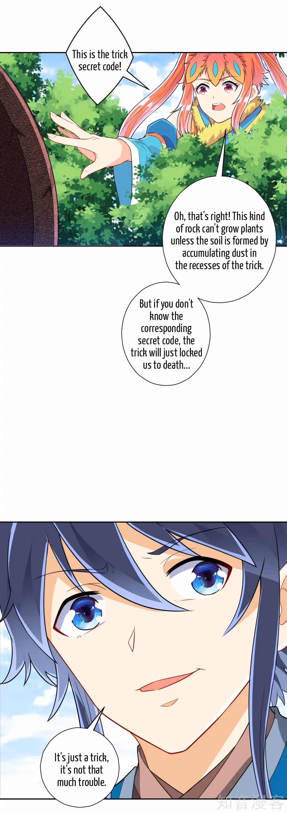 Read Yi Deng Jiading chapter 135 image 12 on Lezhin