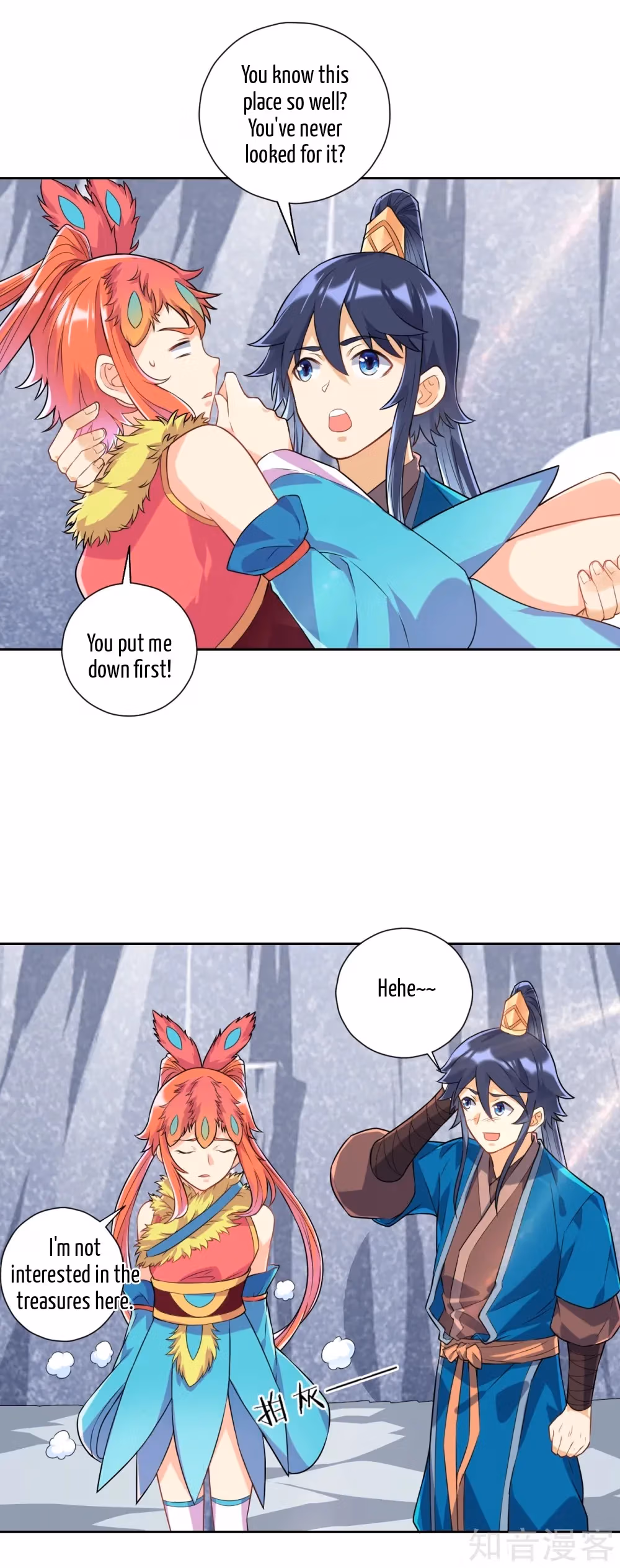 Read Yi Deng Jiading chapter 135 image 5 on Lezhin