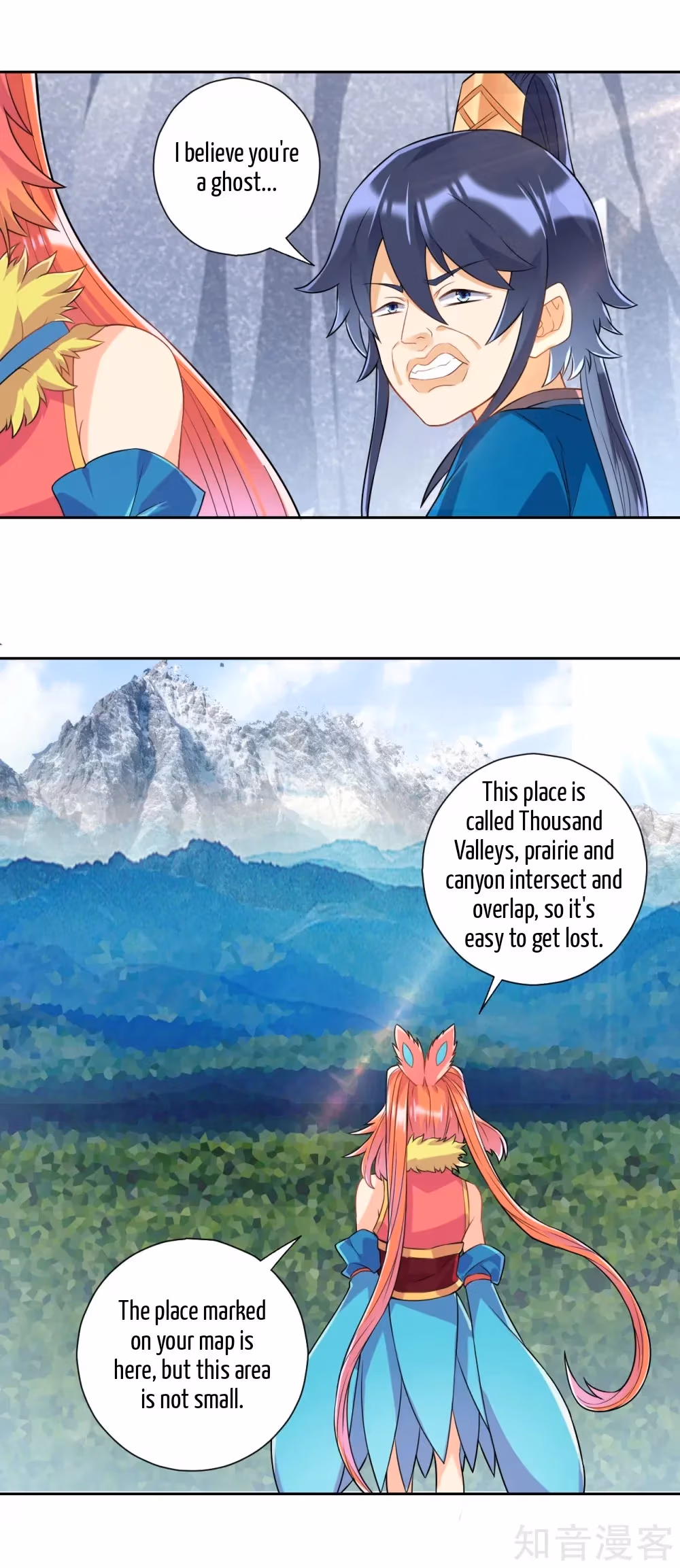 Read Yi Deng Jiading chapter 135 image 6 on Lezhin
