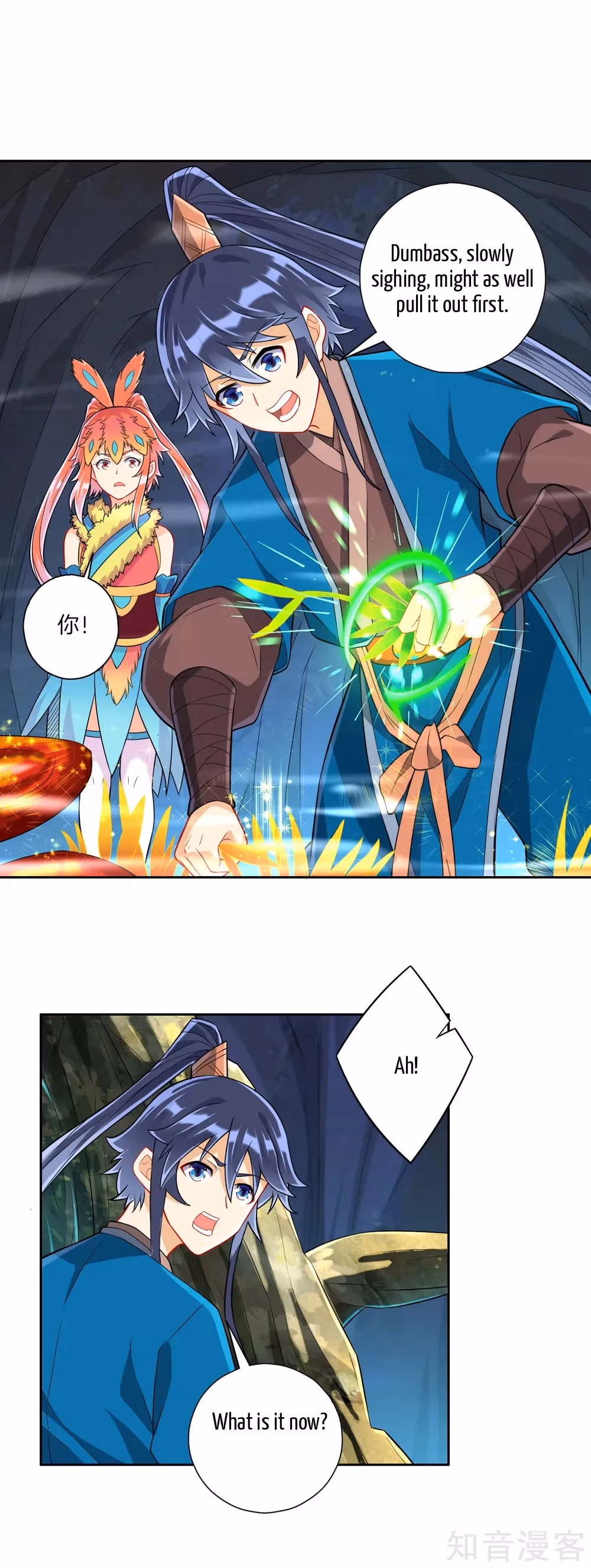 Read Yi Deng Jiading chapter 136 image 11 on Lezhin