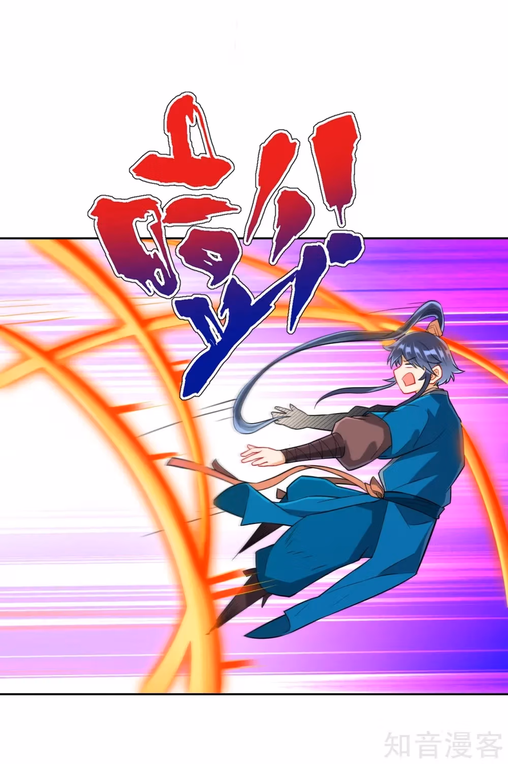 Read Yi Deng Jiading chapter 136 image 13 on Lezhin