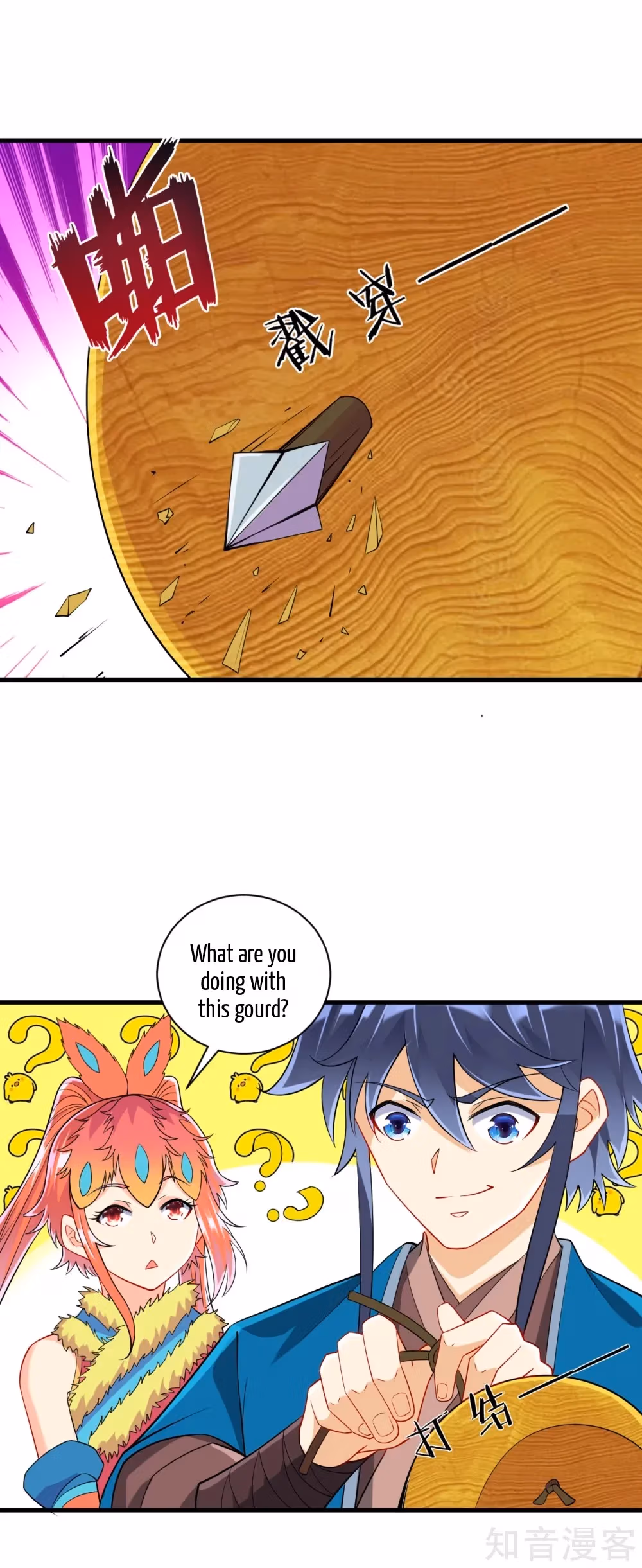 Read Yi Deng Jiading chapter 136 image 2 on Lezhin