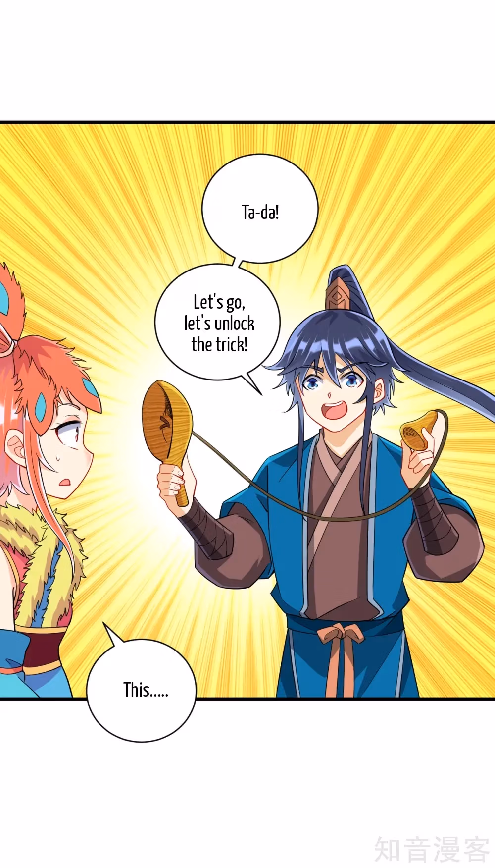 Read Yi Deng Jiading chapter 136 image 3 on Lezhin