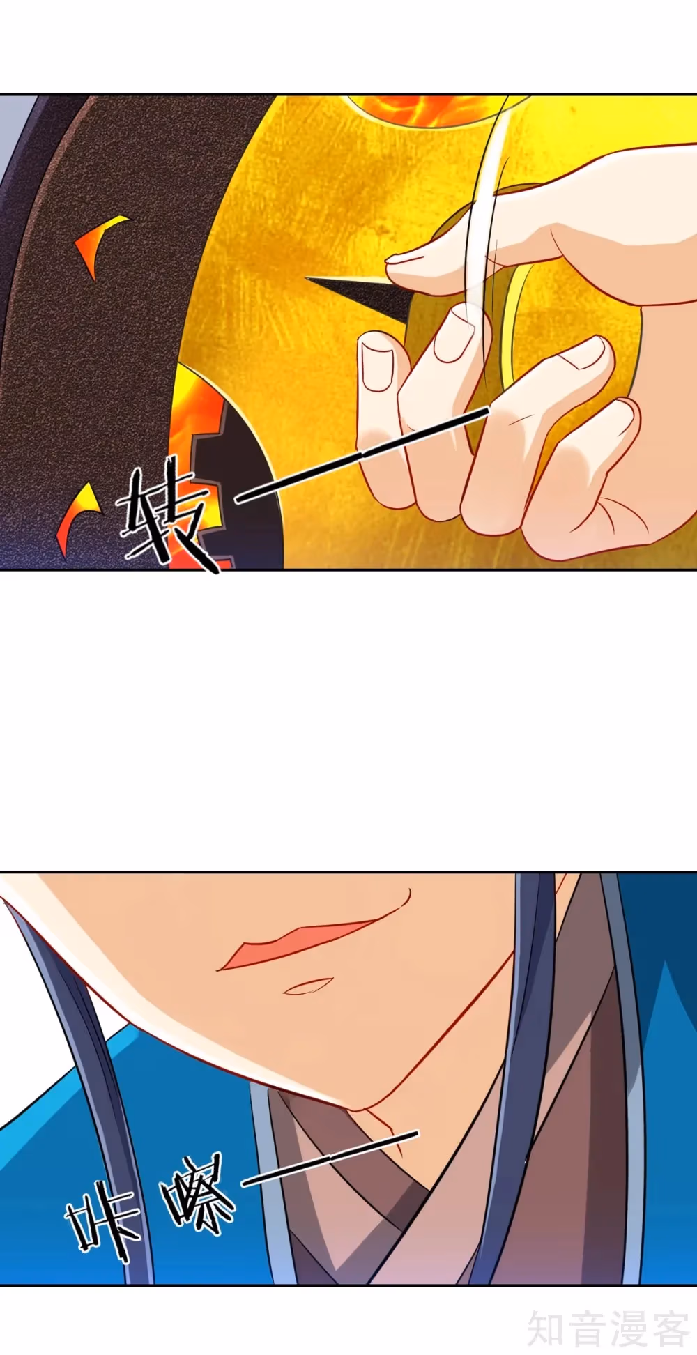 Read Yi Deng Jiading chapter 136 image 5 on Lezhin