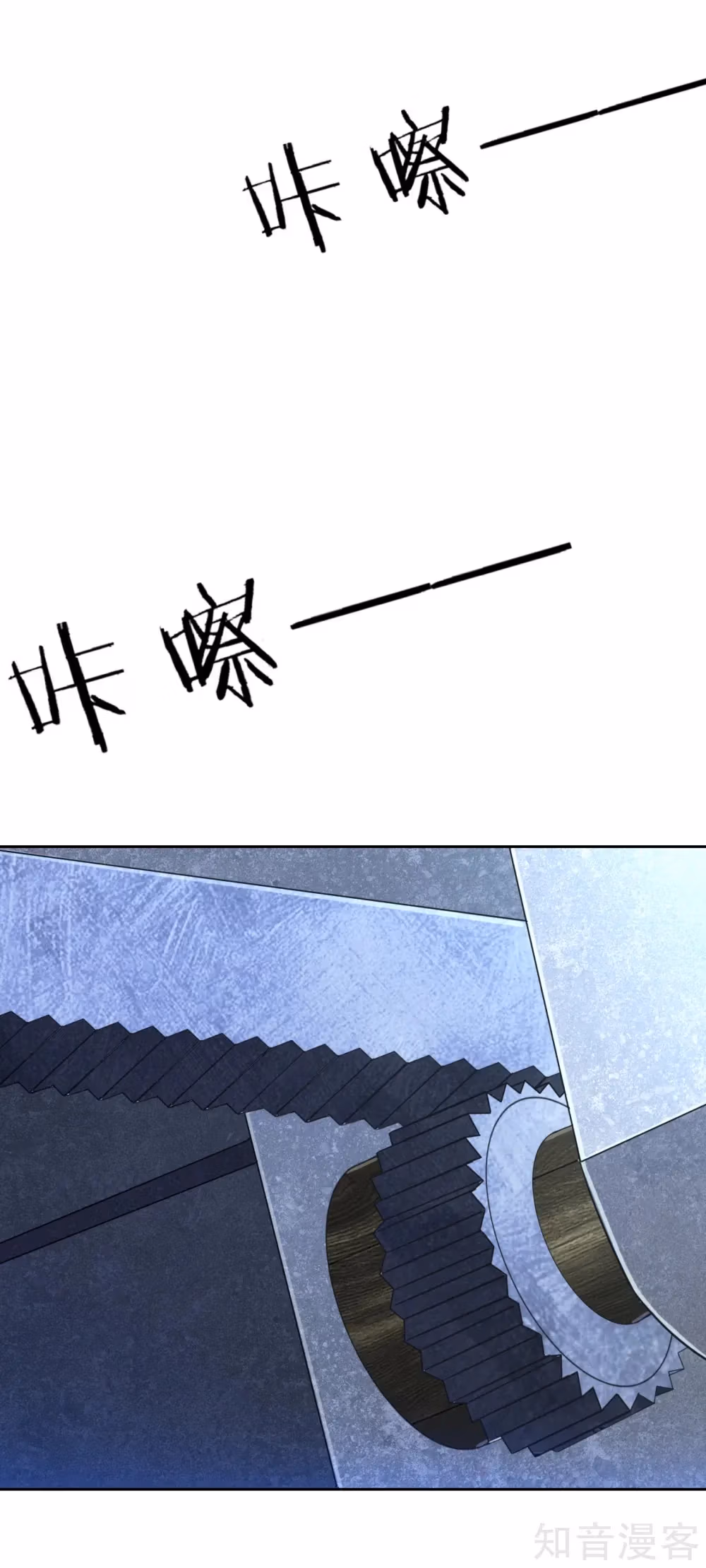 Read Yi Deng Jiading chapter 136 image 6 on Lezhin