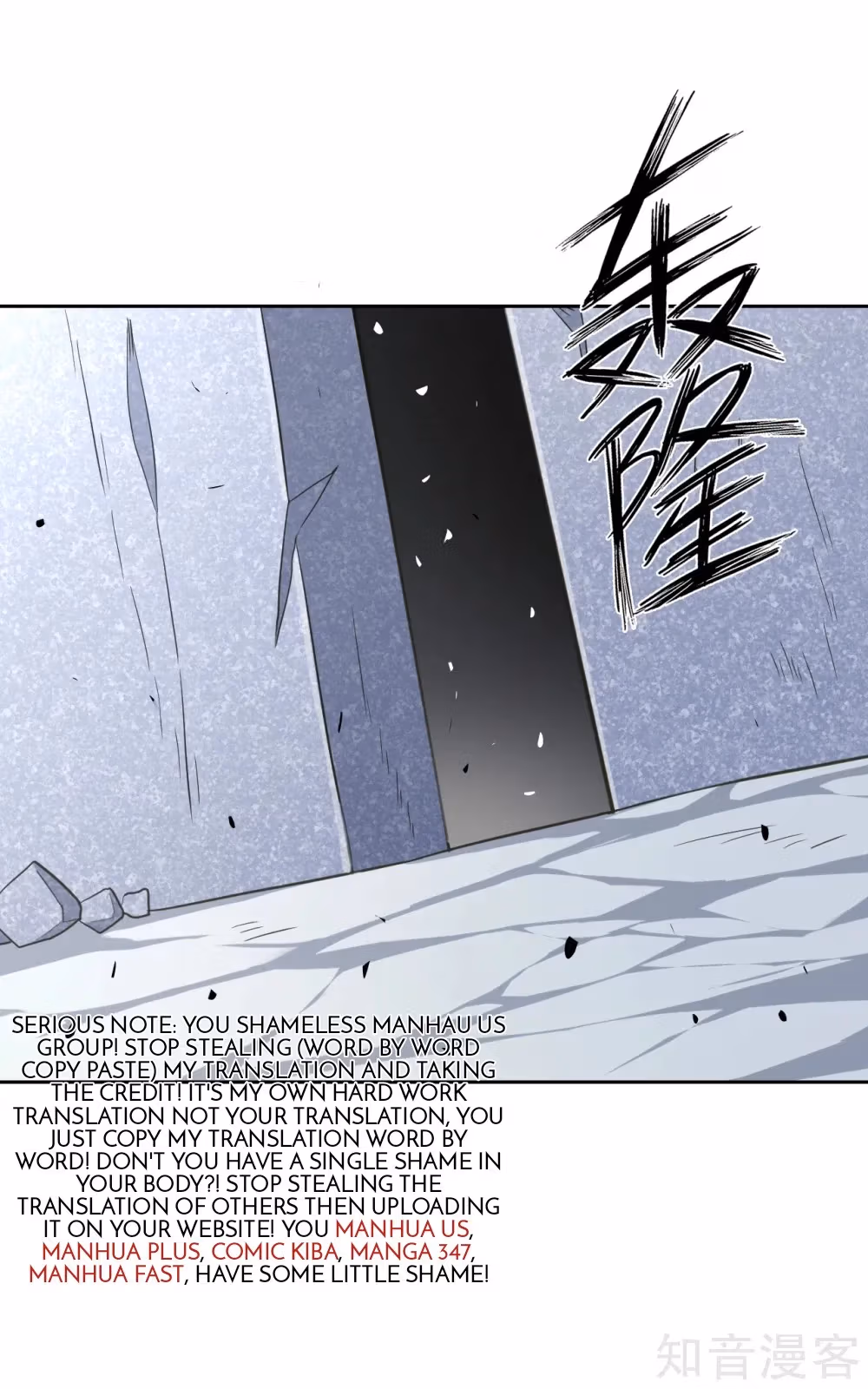 Read Yi Deng Jiading chapter 136 image 7 on Lezhin