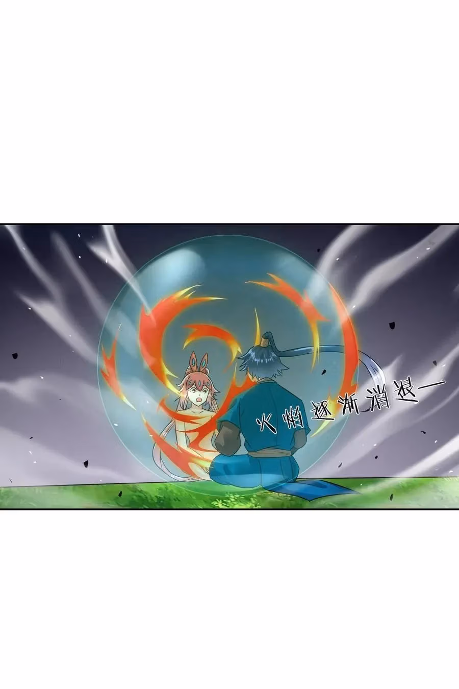 Read Yi Deng Jiading chapter 137 image 8 on Lezhin
