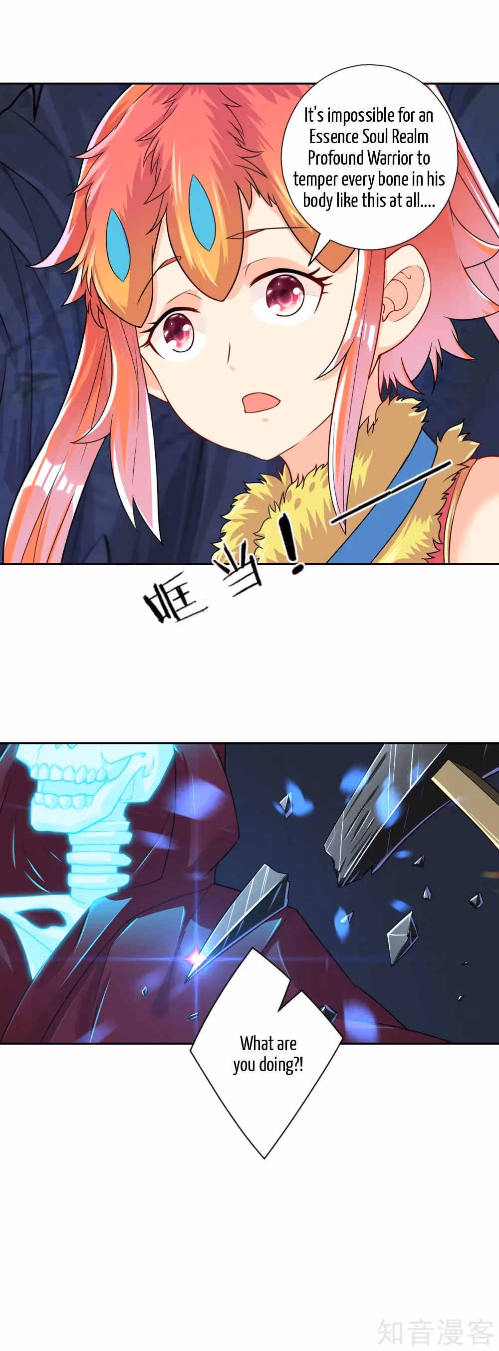 Read Yi Deng Jiading chapter 138 image 14 on Lezhin