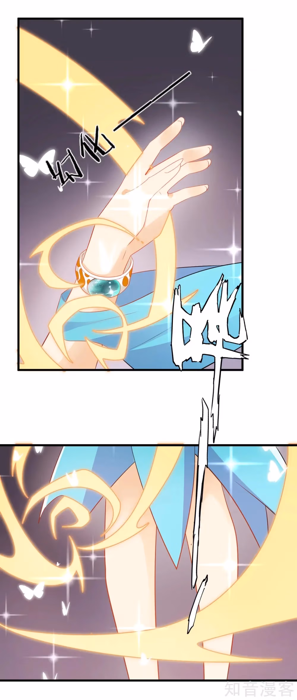Read Yi Deng Jiading chapter 138 image 3 on Lezhin