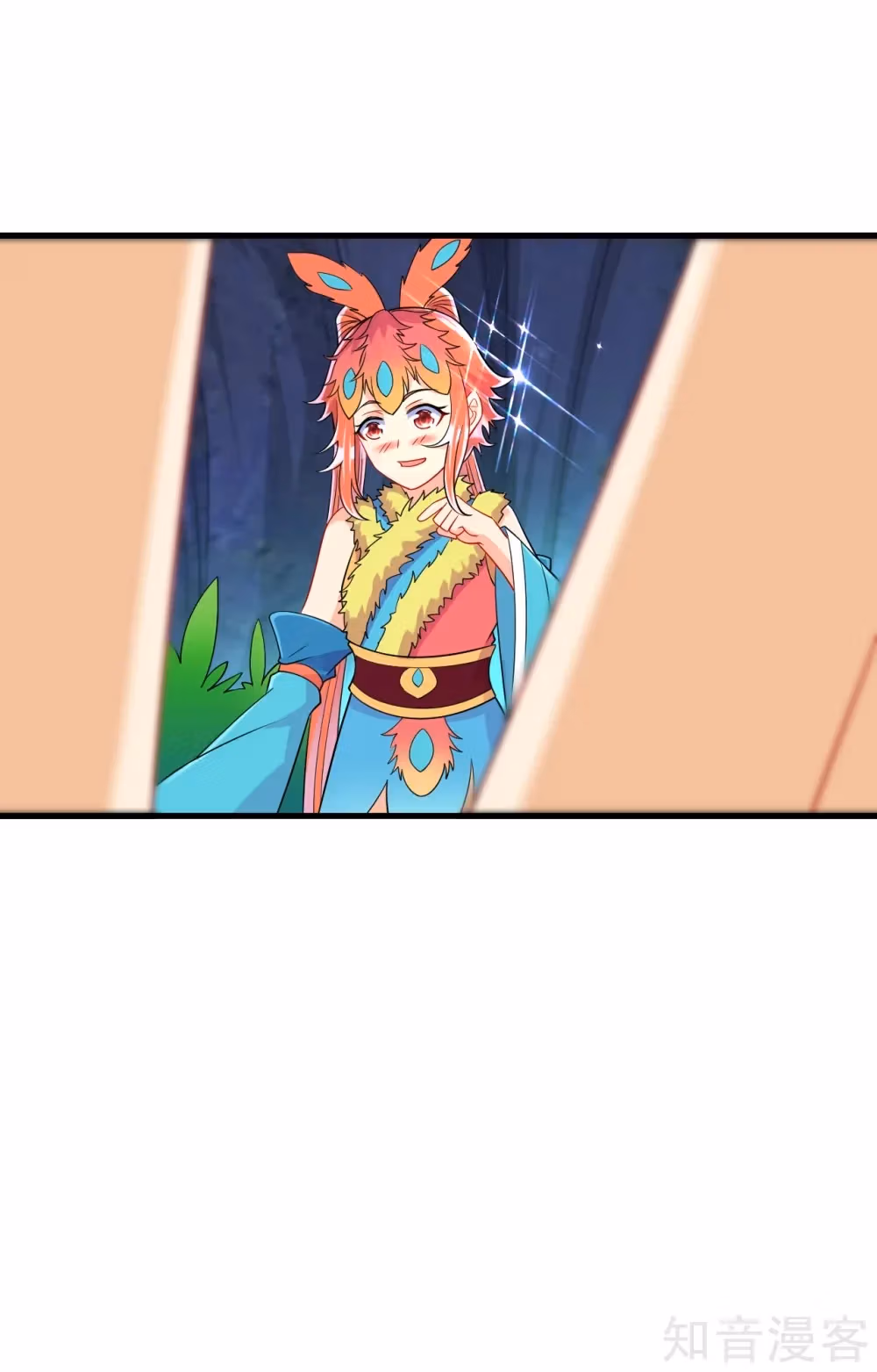 Read Yi Deng Jiading chapter 138 image 5 on Lezhin