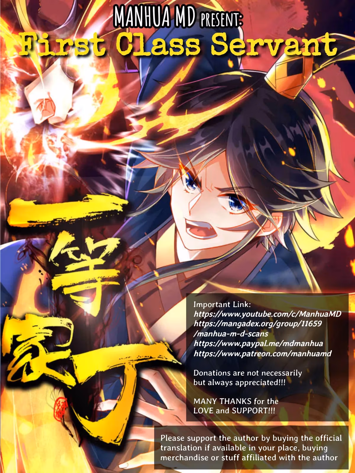 Read Yi Deng Jiading chapter 139 image 0 on Lezhin