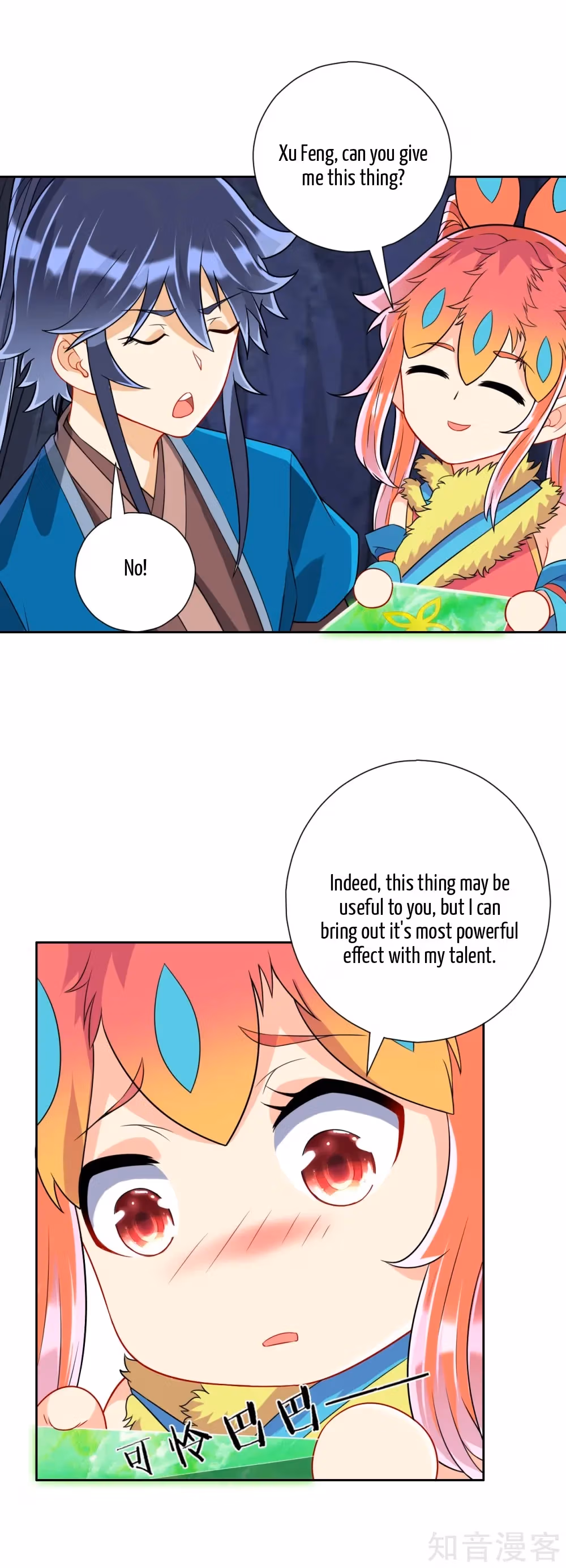 Read Yi Deng Jiading chapter 139 image 11 on Lezhin