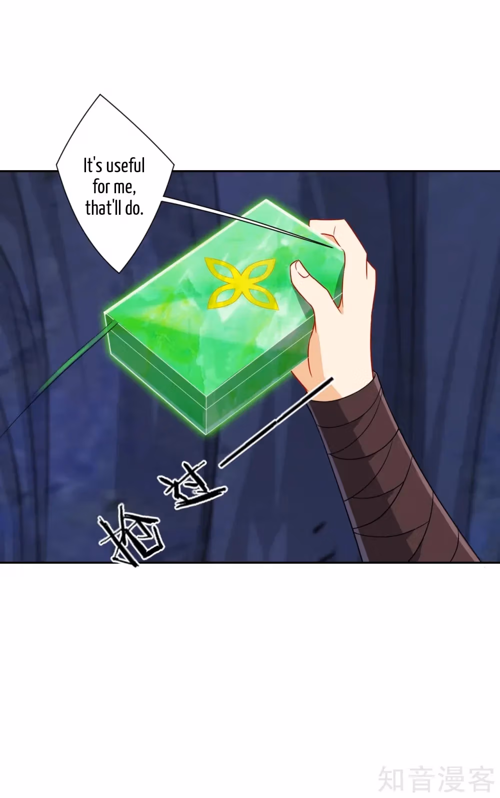 Read Yi Deng Jiading chapter 139 image 12 on Lezhin