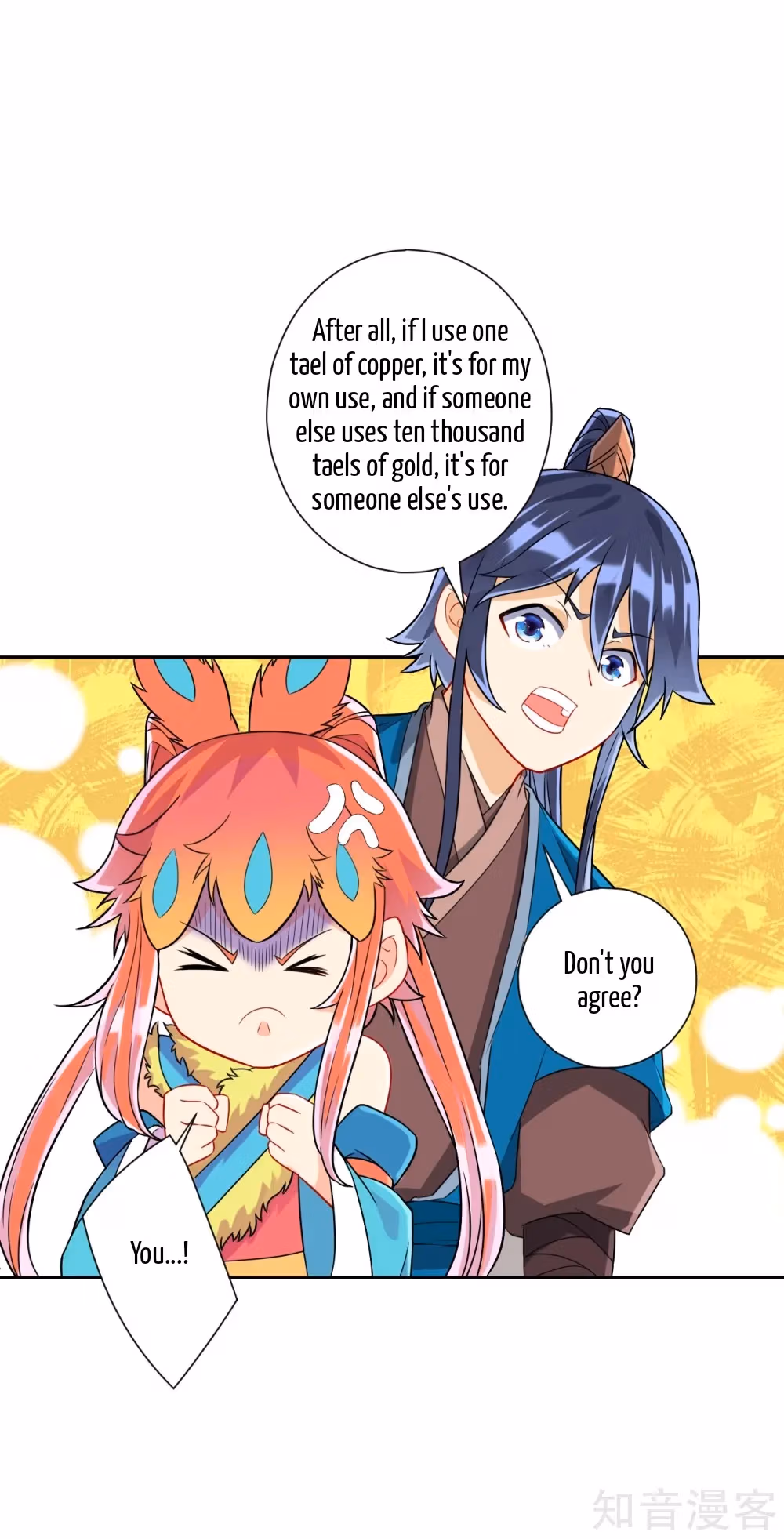 Read Yi Deng Jiading chapter 139 image 13 on Lezhin