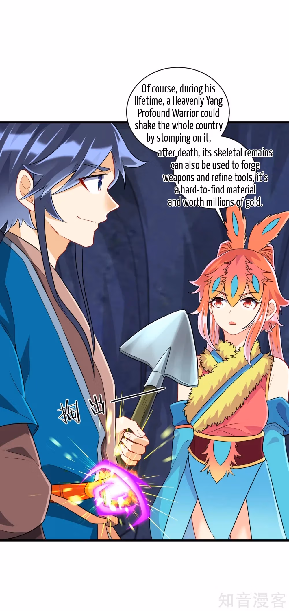 Read Yi Deng Jiading chapter 139 image 2 on Lezhin