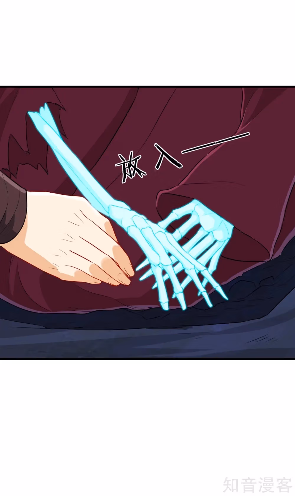 Read Yi Deng Jiading chapter 139 image 5 on Lezhin