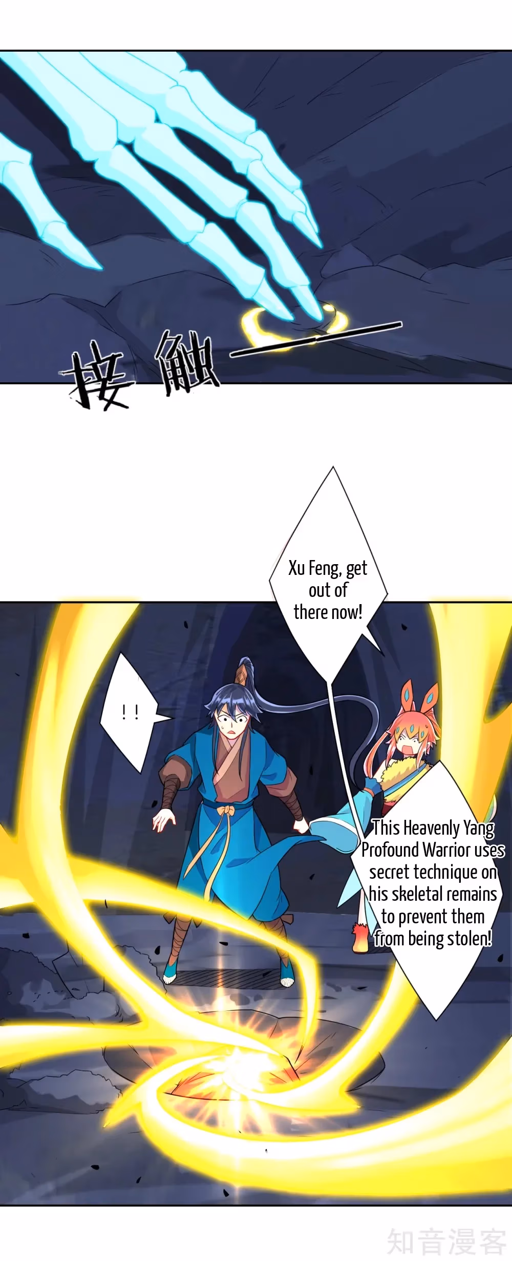 Read Yi Deng Jiading chapter 139 image 6 on Lezhin