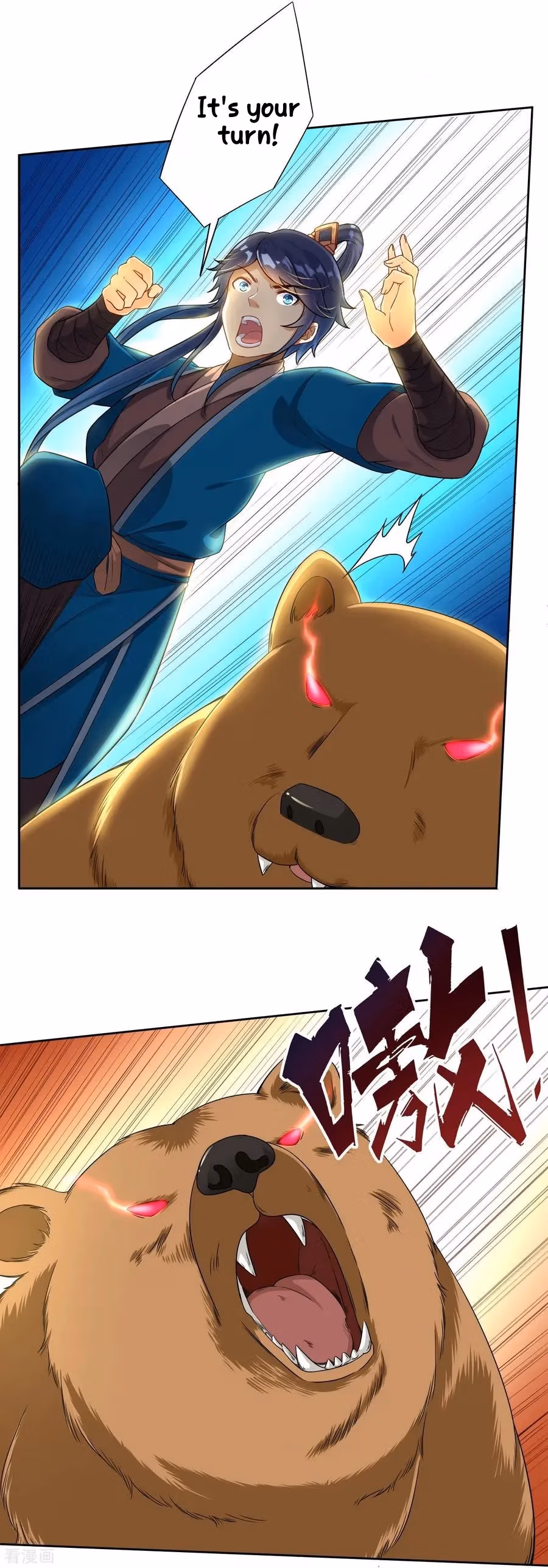 Yi Deng Jiading Chapter 14 page 11 - 