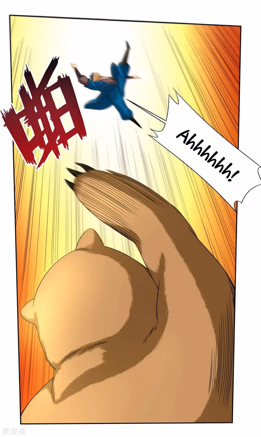 Yi Deng Jiading Chapter 14 page 12 - 