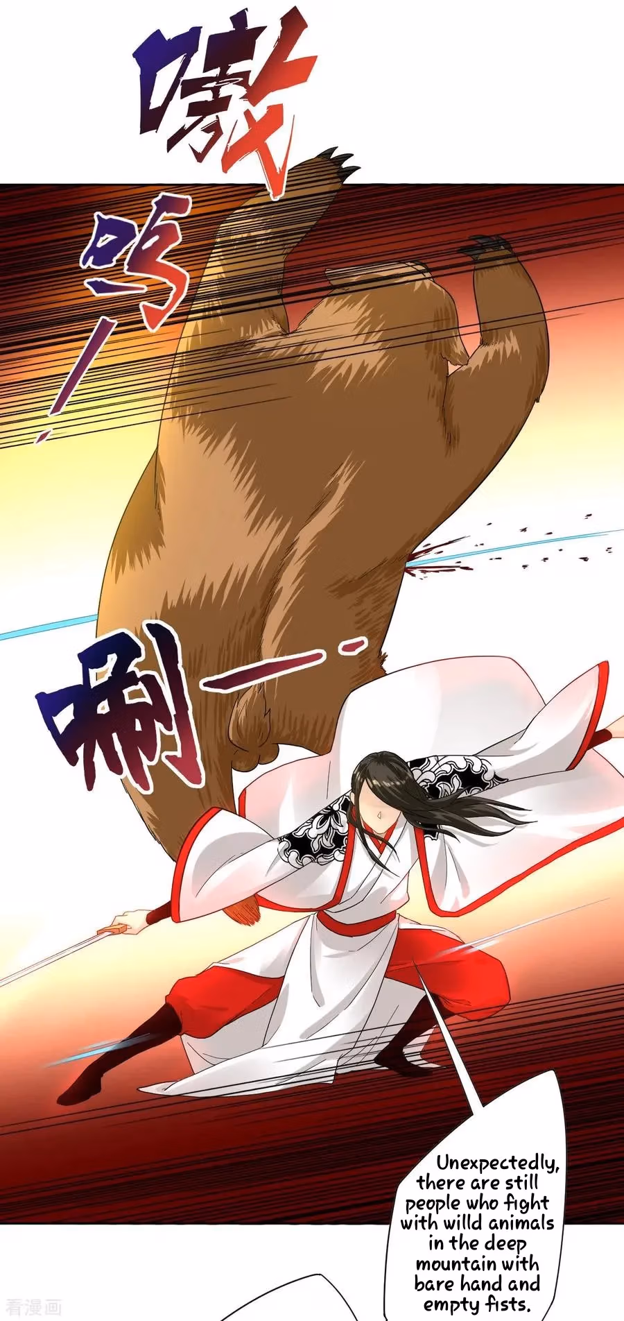 Yi Deng Jiading Chapter 14 page 18 - 