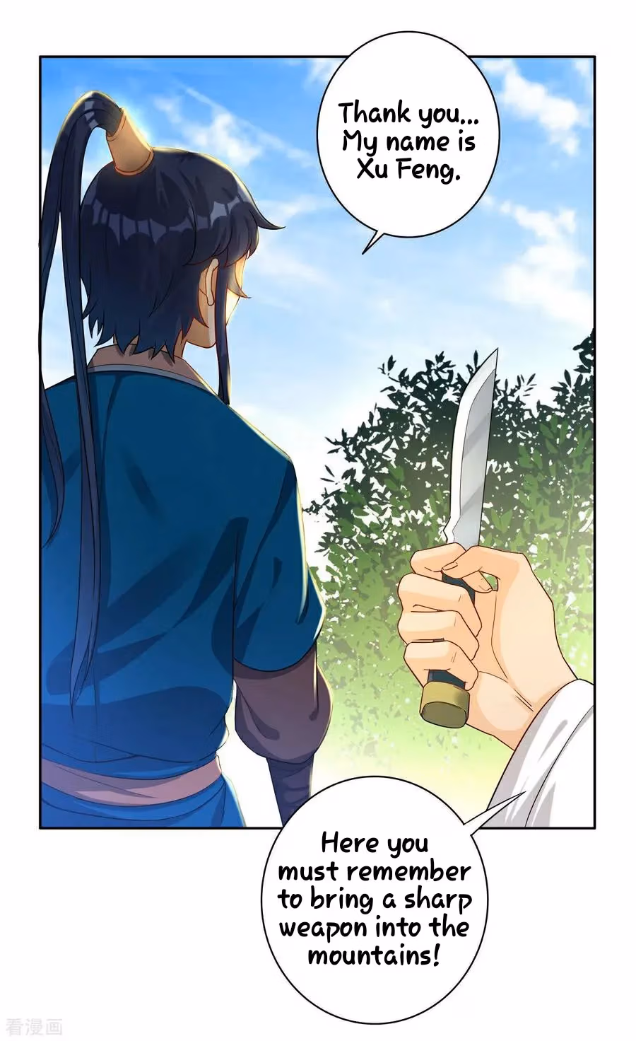 Yi Deng Jiading Chapter 14 page 20 - 