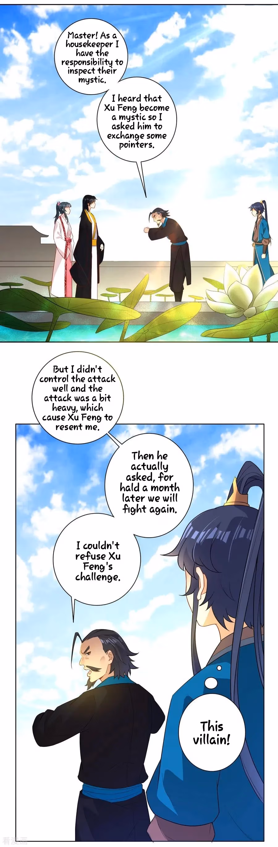 Yi Deng Jiading Chapter 14 page 3 - 