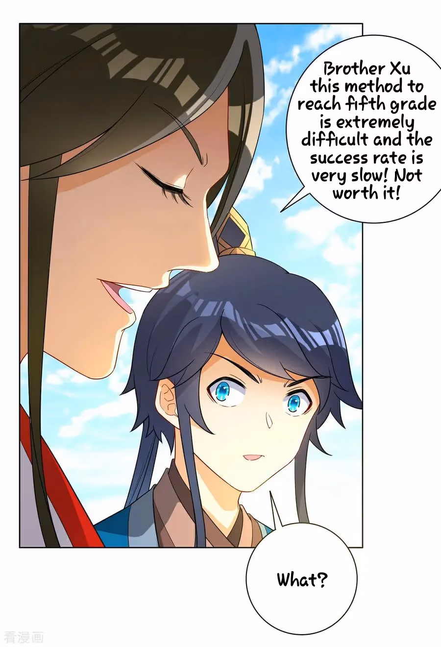 Yi Deng Jiading Chapter 14 page 24 - 