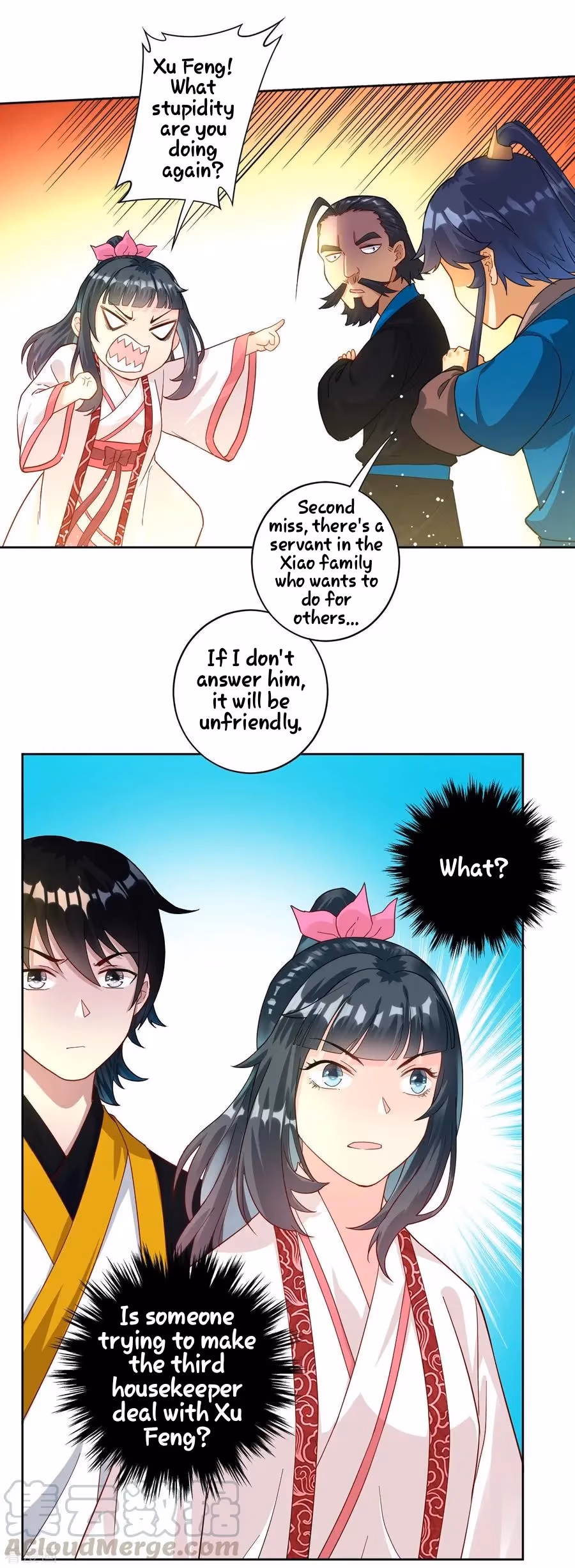 Yi Deng Jiading Chapter 14 page 5 - 