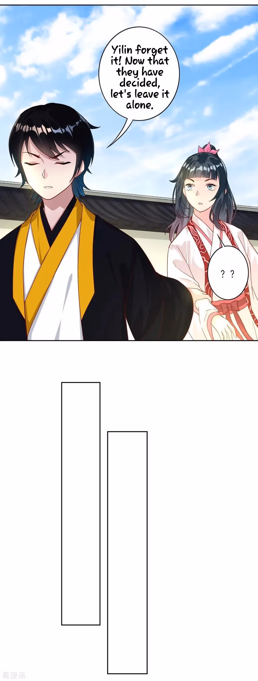 Yi Deng Jiading Chapter 14 page 6 - 