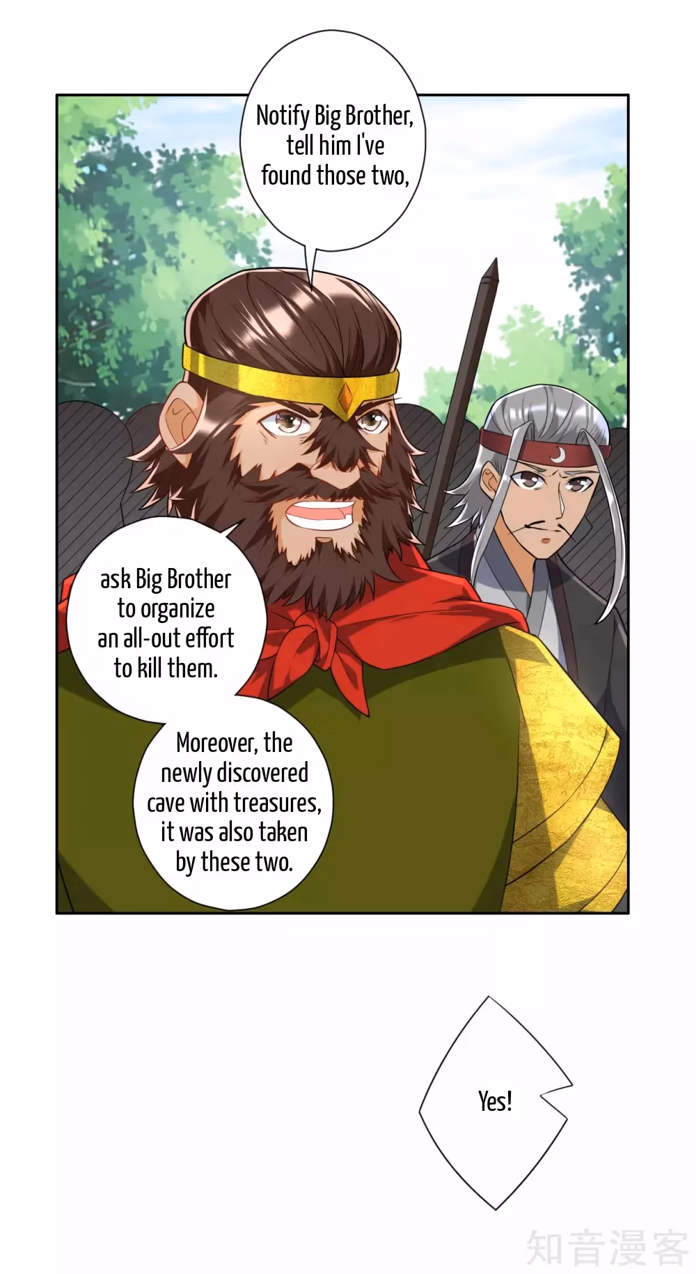 Read Yi Deng Jiading chapter 140 image 12 on Lezhin