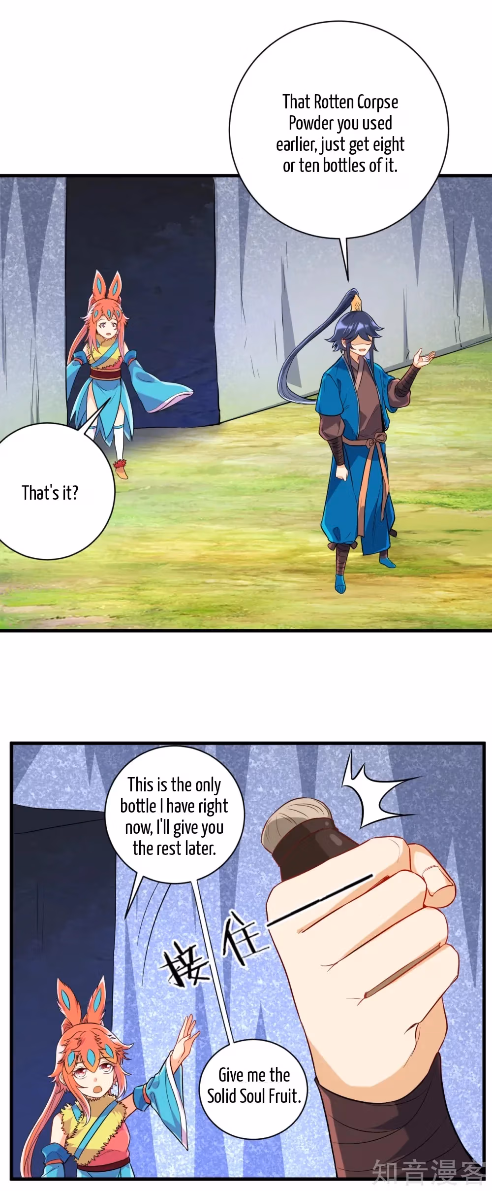 Read Yi Deng Jiading chapter 140 image 4 on Lezhin