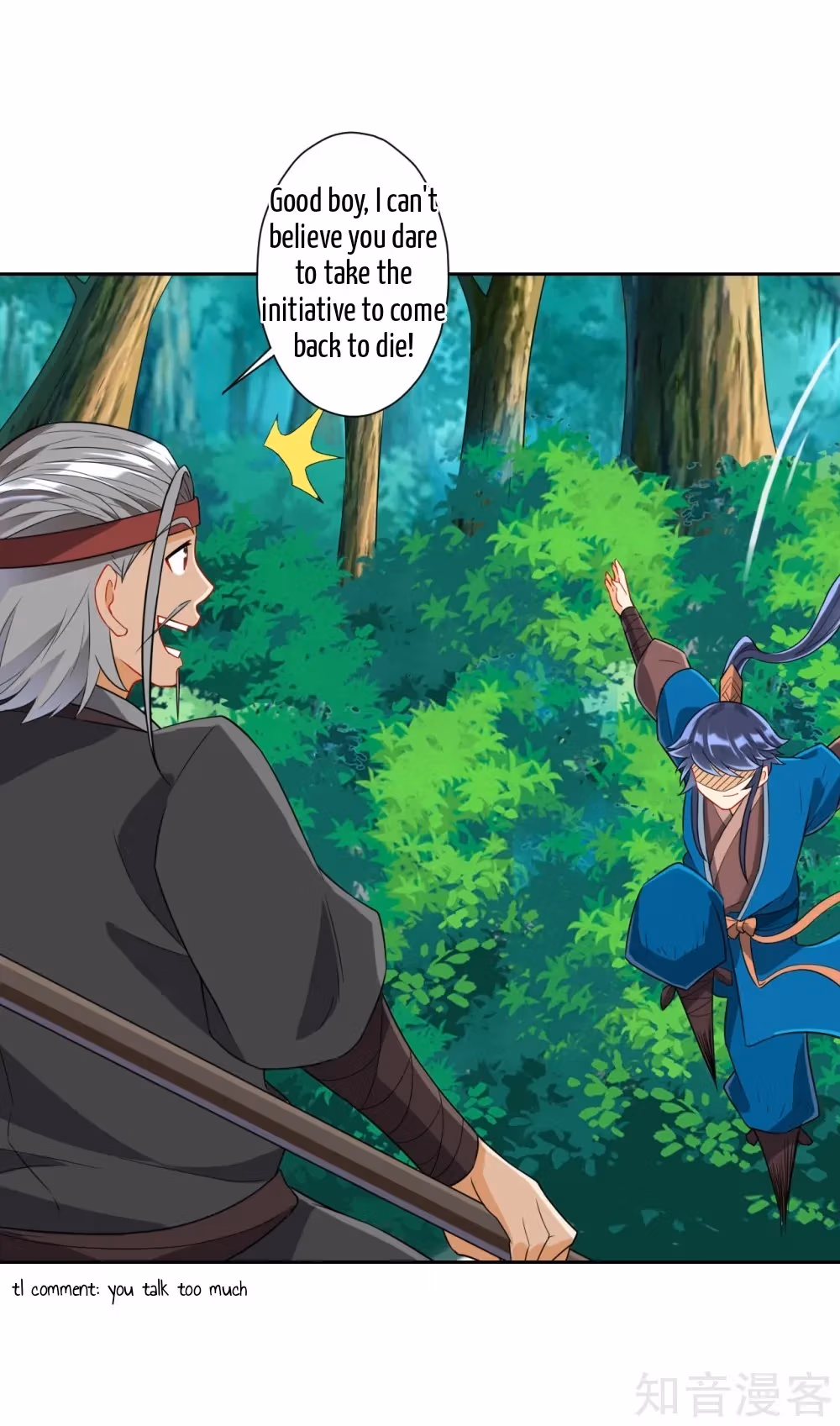 Read Yi Deng Jiading chapter 141 image 11 on Lezhin