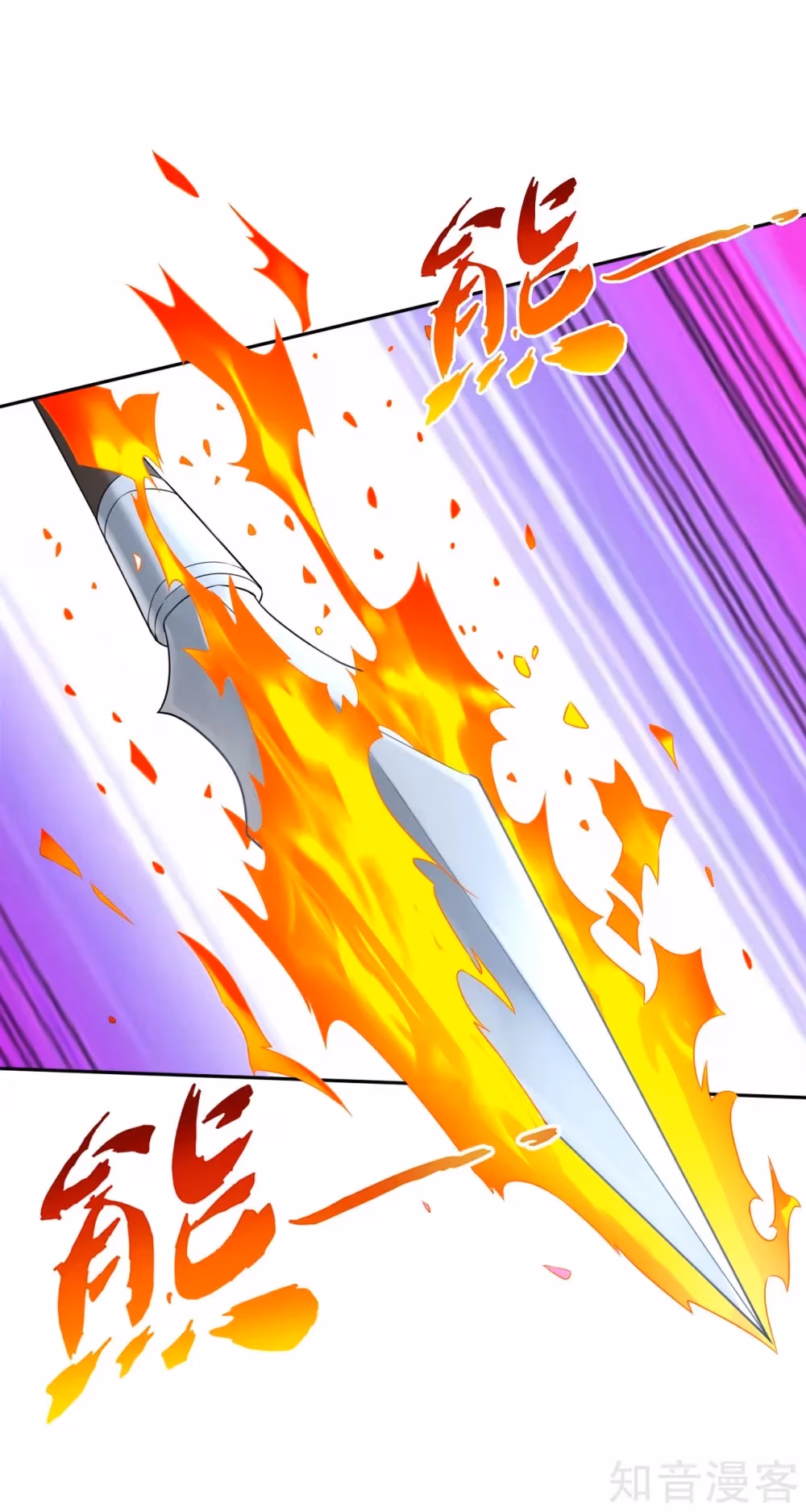Read Yi Deng Jiading chapter 141 image 12 on Lezhin