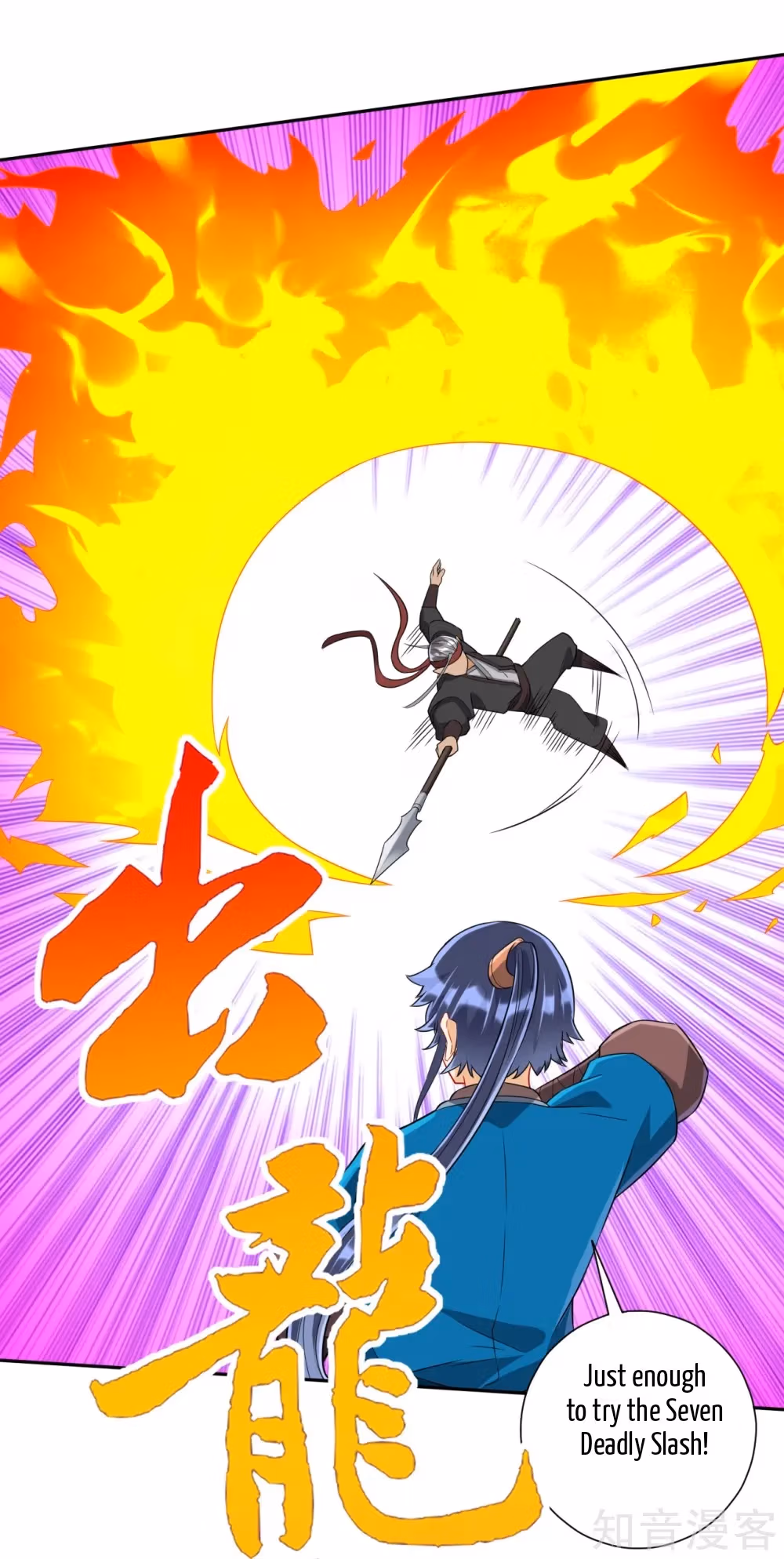 Read Yi Deng Jiading chapter 141 image 13 on Lezhin
