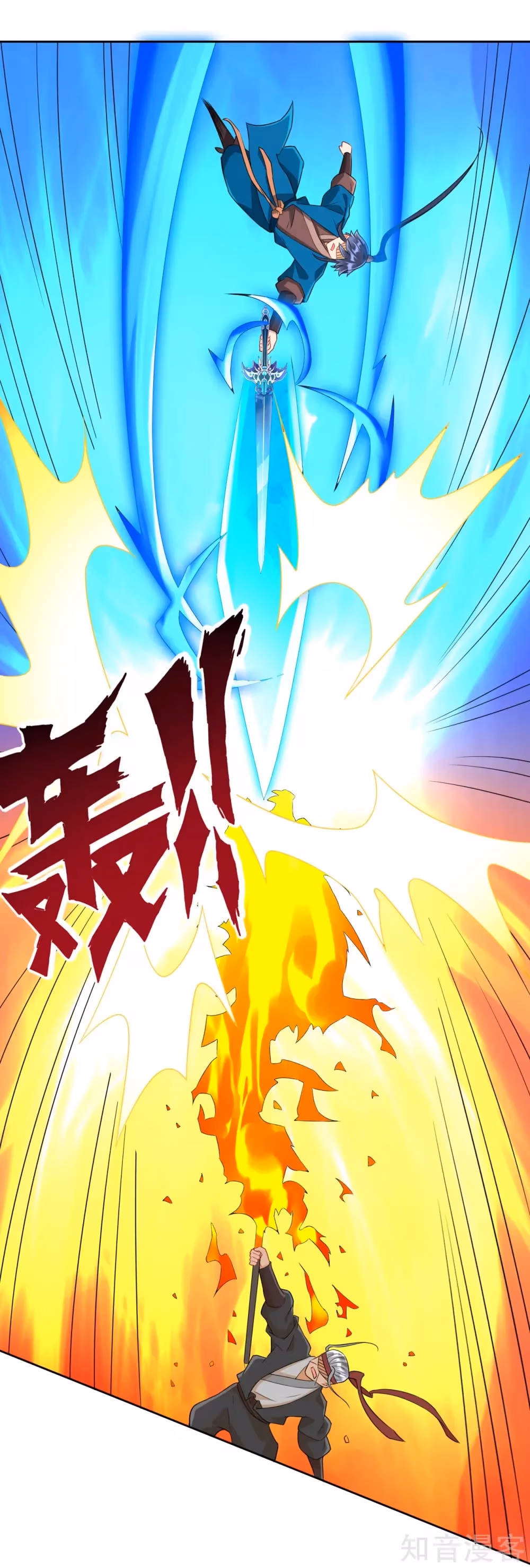 Read Yi Deng Jiading chapter 141 image 16 on Lezhin
