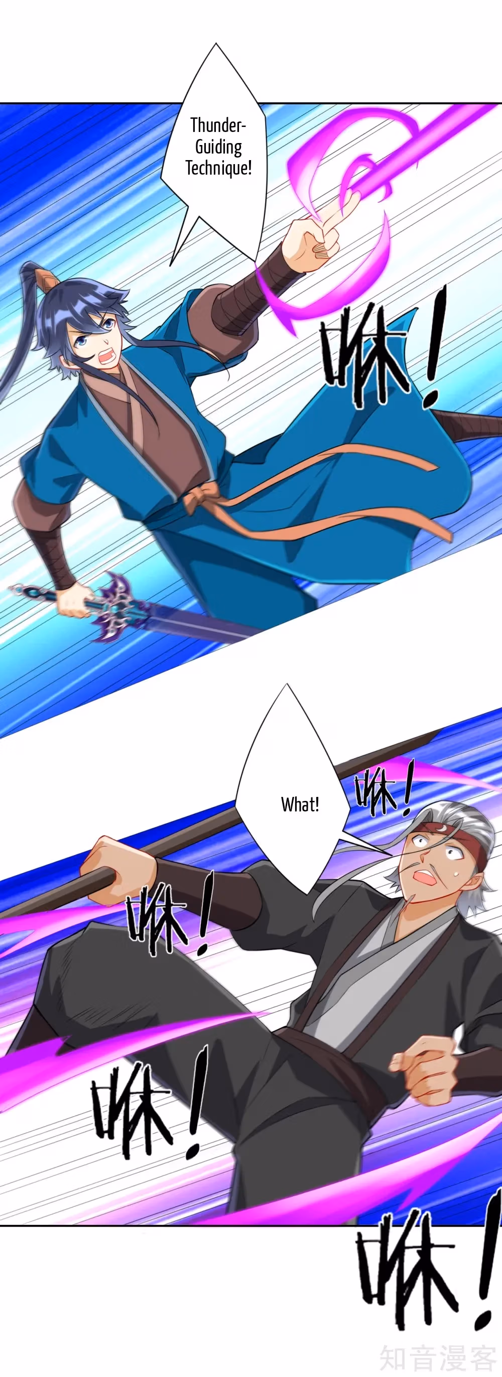 Read Yi Deng Jiading chapter 141 image 17 on Lezhin