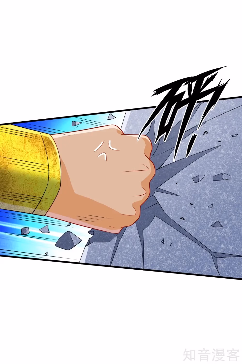 Read Yi Deng Jiading chapter 141 image 2 on Lezhin