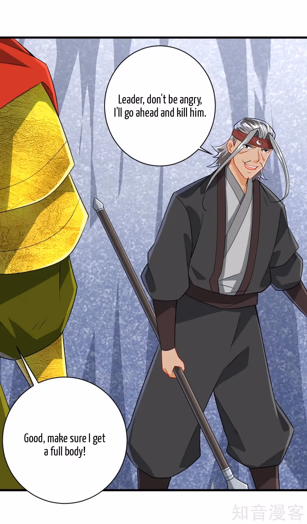 Read Yi Deng Jiading chapter 141 image 5 on Lezhin