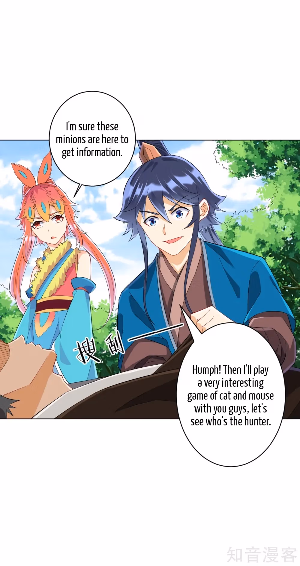 Read Yi Deng Jiading chapter 141 image 7 on Lezhin