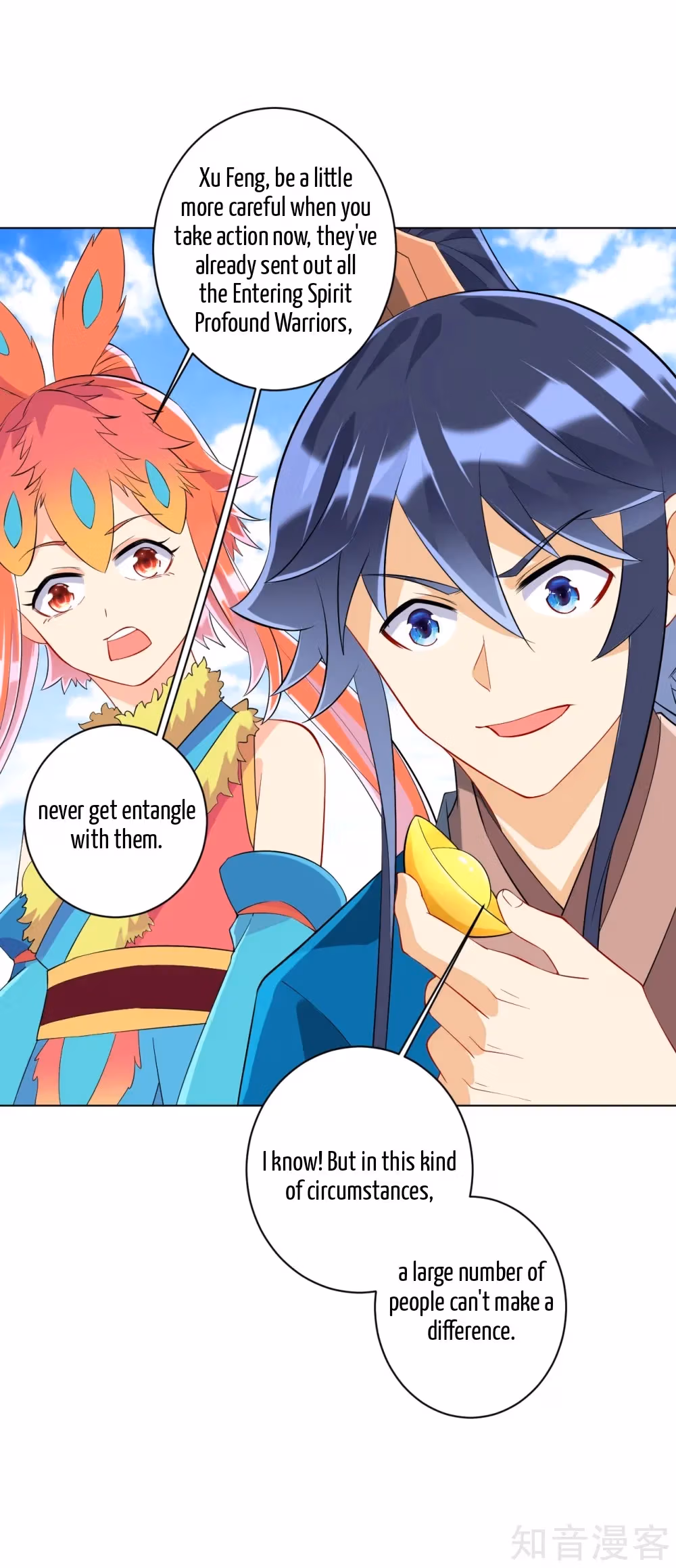 Read Yi Deng Jiading chapter 141 image 8 on Lezhin