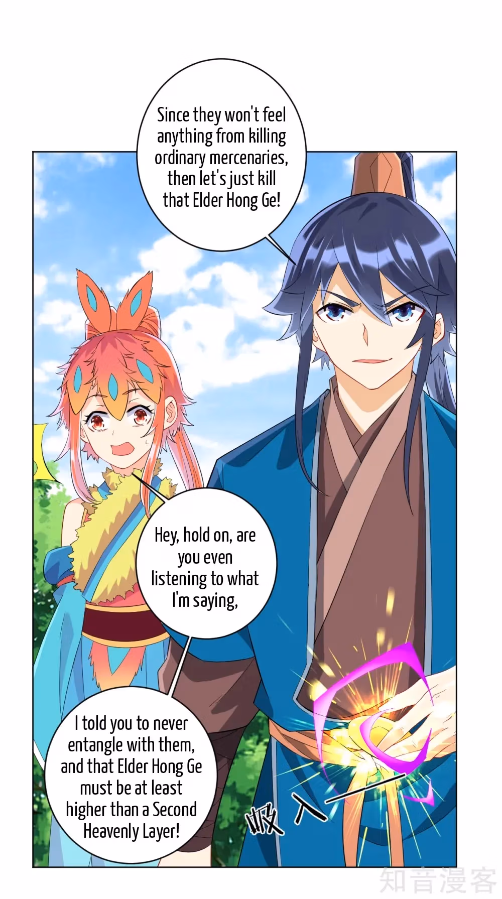 Read Yi Deng Jiading chapter 141 image 9 on Lezhin