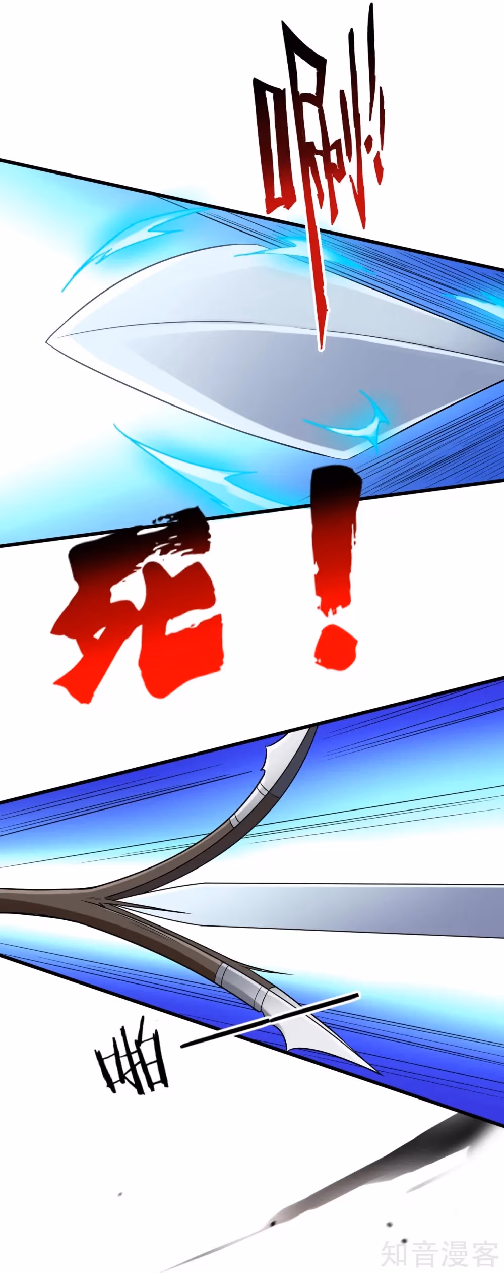 Read Yi Deng Jiading chapter 142 image 11 on Lezhin