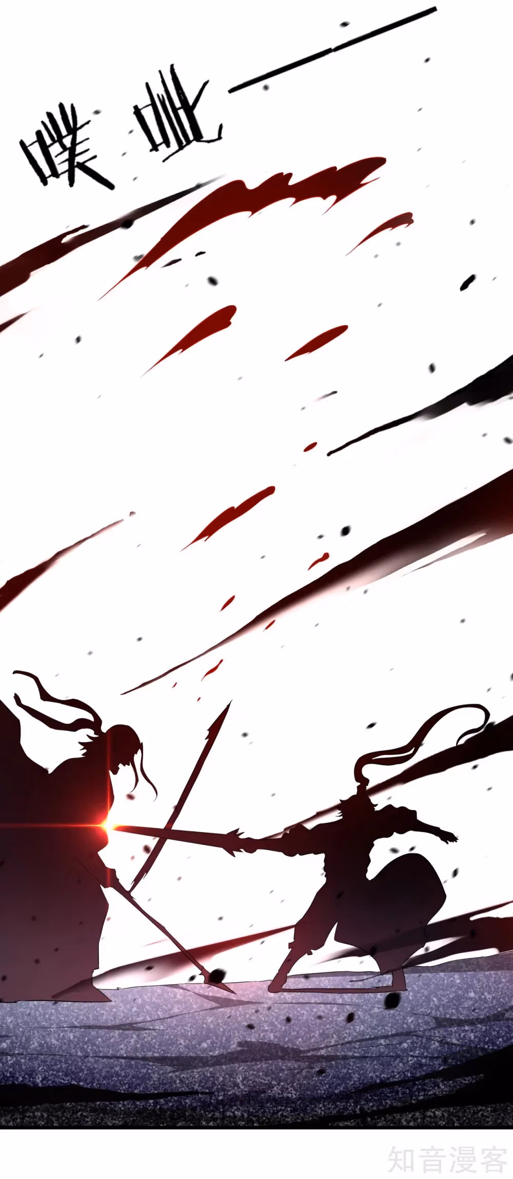 Read Yi Deng Jiading chapter 142 image 12 on Lezhin