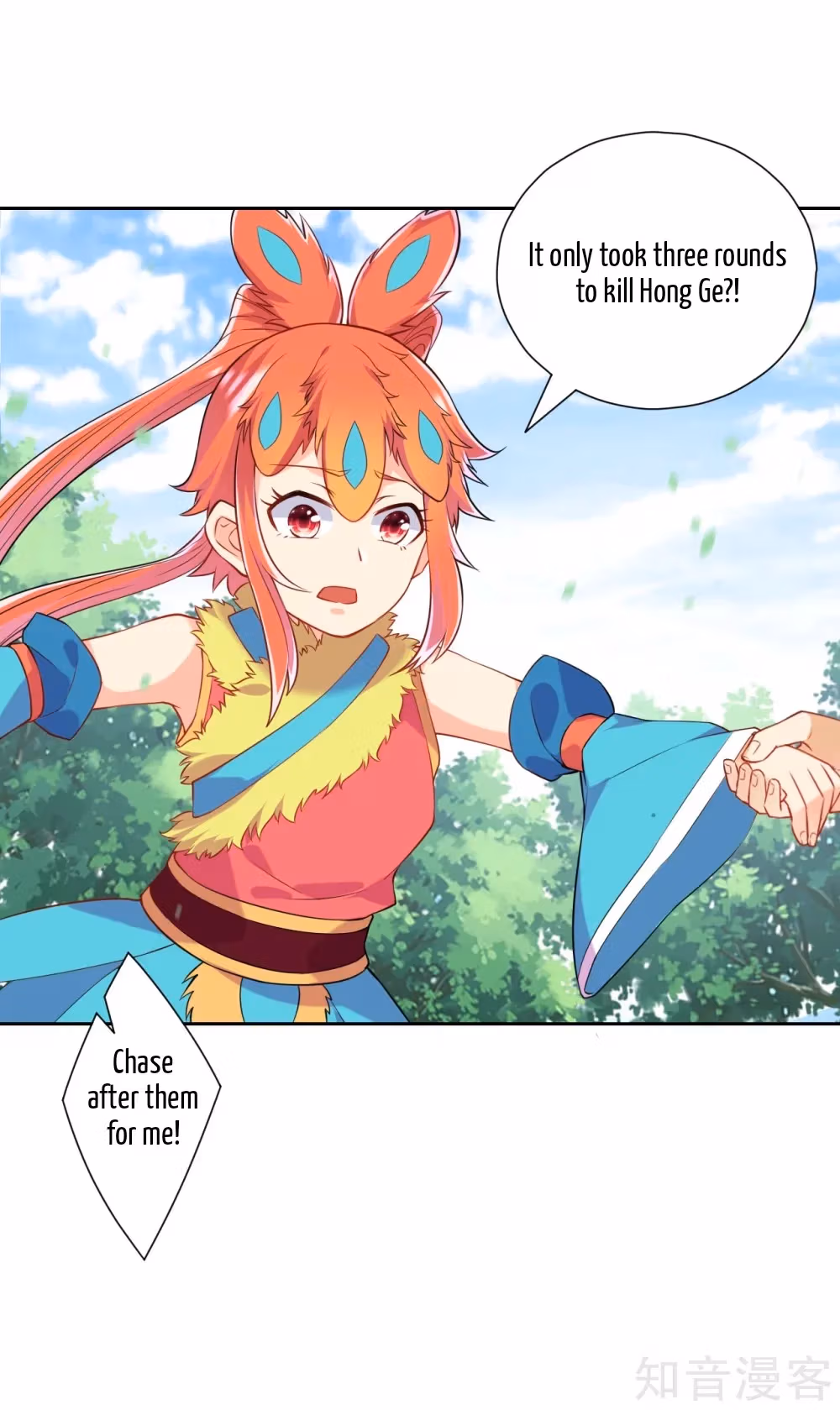 Read Yi Deng Jiading chapter 142 image 14 on Lezhin