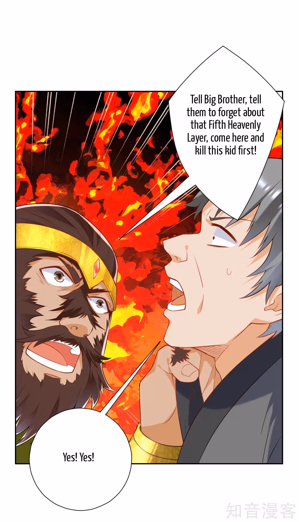 Read Yi Deng Jiading chapter 142 image 15 on Lezhin