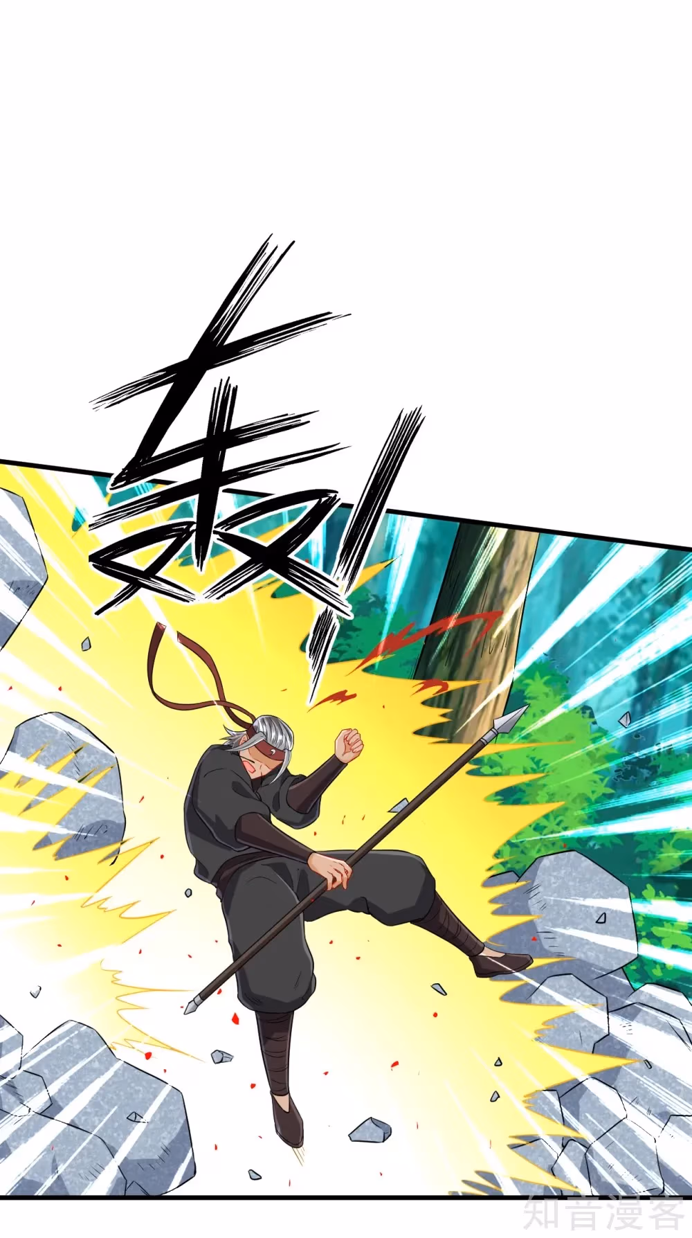 Read Yi Deng Jiading chapter 142 image 2 on Lezhin