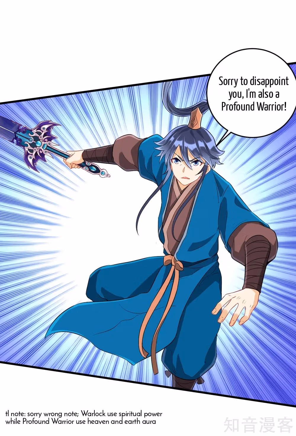 Read Yi Deng Jiading chapter 142 image 4 on Lezhin