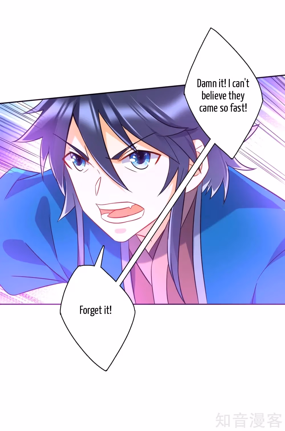 Read Yi Deng Jiading chapter 142 image 6 on Lezhin
