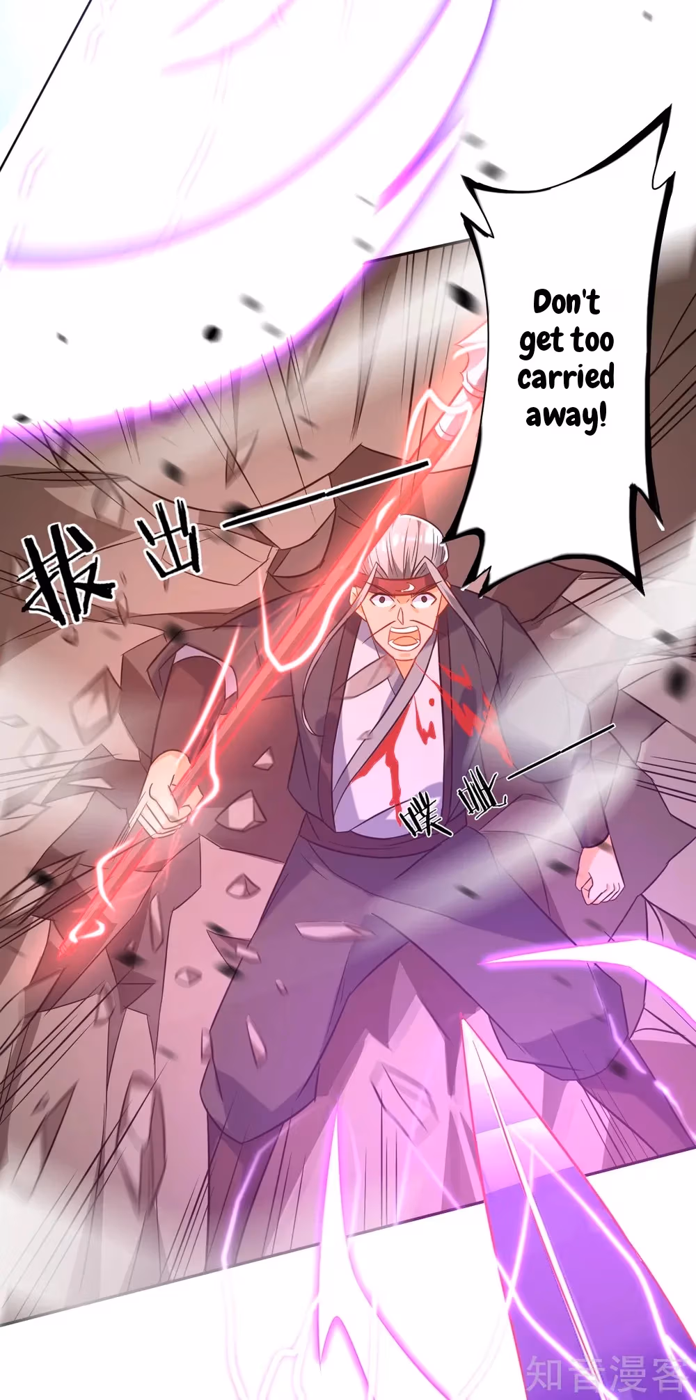 Read Yi Deng Jiading chapter 142 image 9 on Lezhin