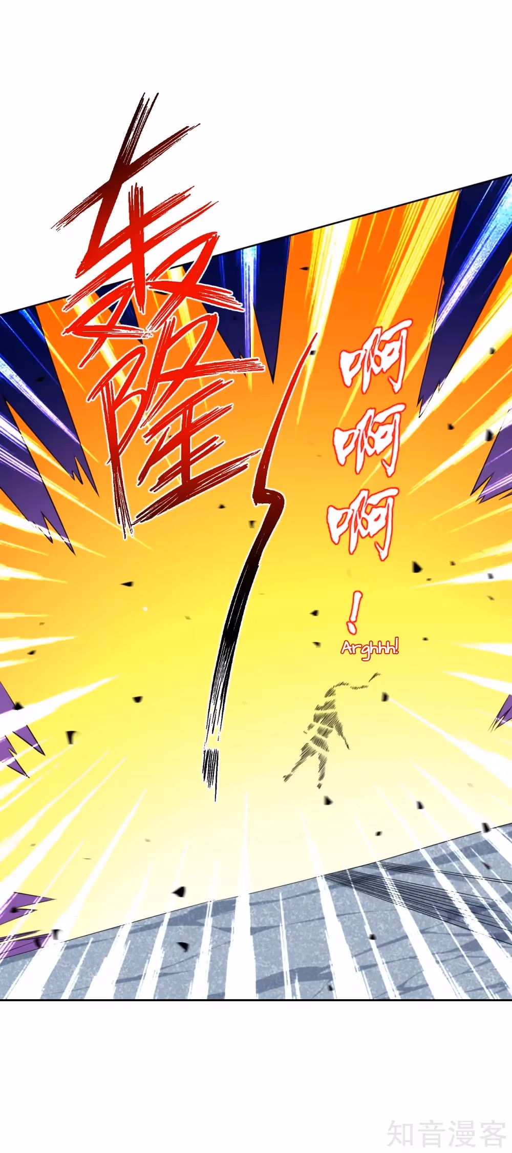 Read Yi Deng Jiading chapter 143 image 13 on Lezhin